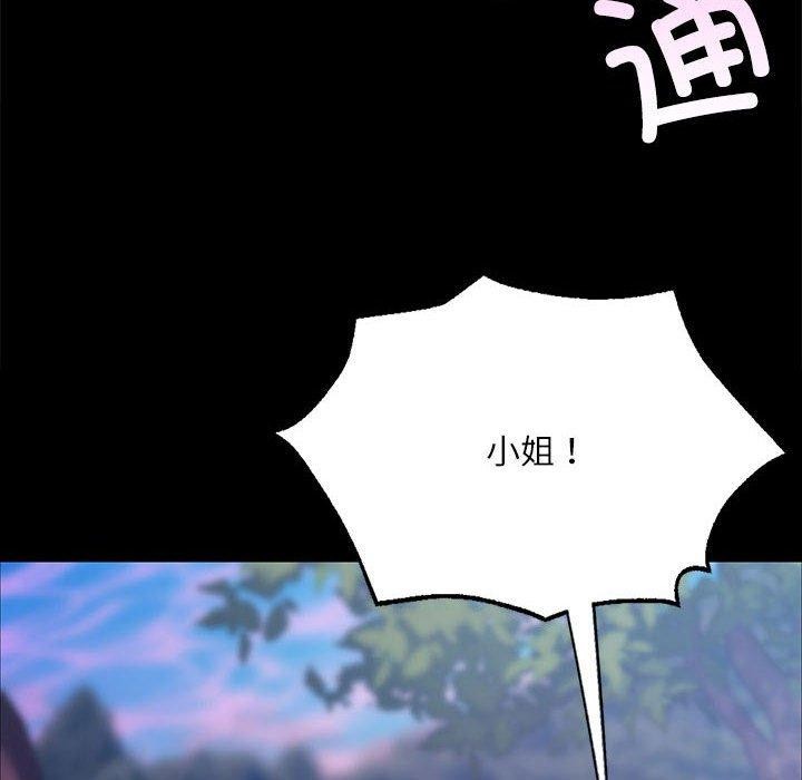 第45话-小姐-J,B（第8张）
