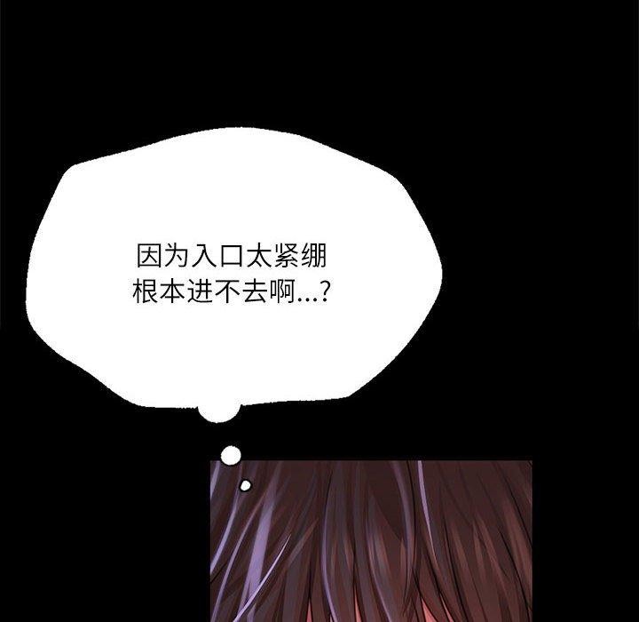 第45话-小姐-J,B（第18张）