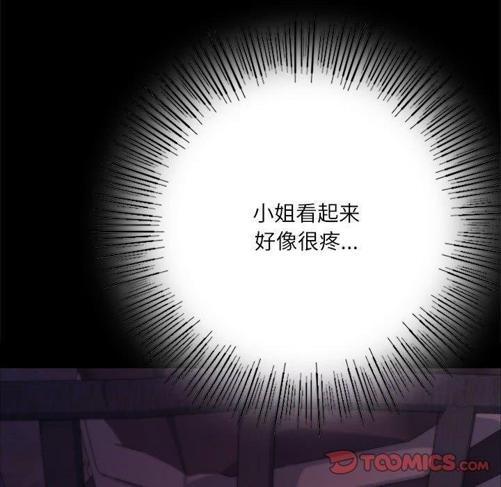 第45话-小姐-J,B（第20张）