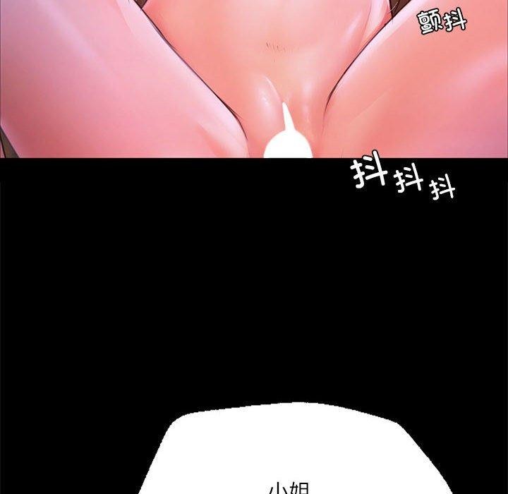 第45话-小姐-J,B（第22张）