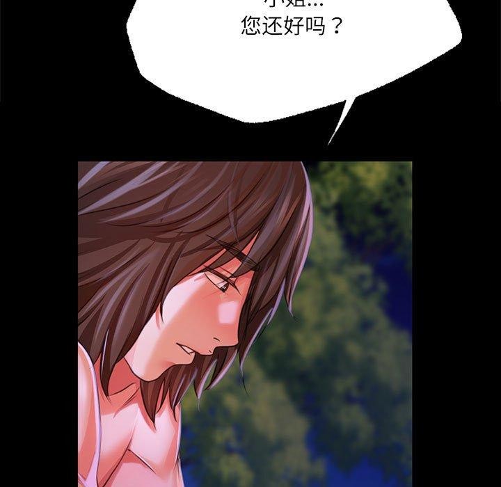 第45话-小姐-J,B（第23张）