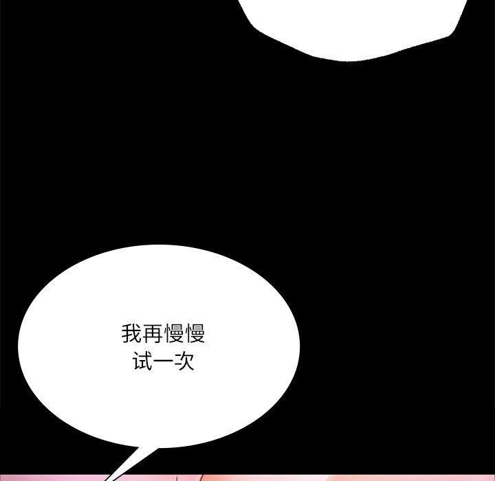 第45话-小姐-J,B（第25张）