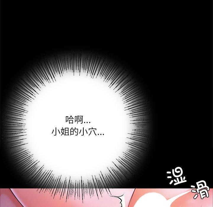 第45话-小姐-J,B（第27张）