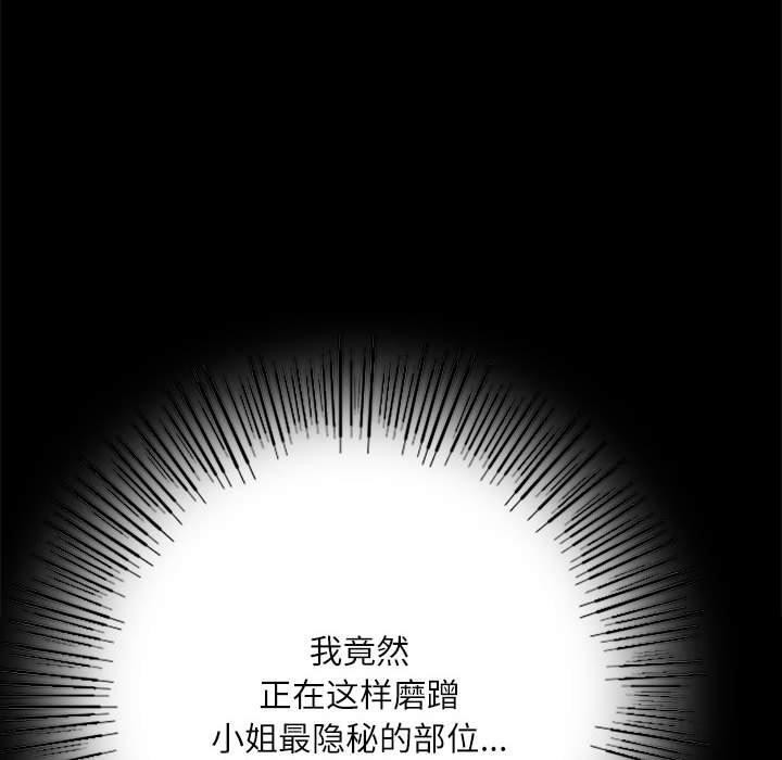 第45话-小姐-J,B（第30张）