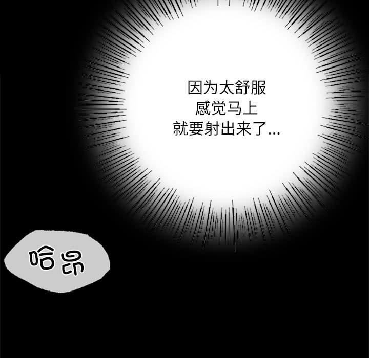 第45话-小姐-J,B（第33张）