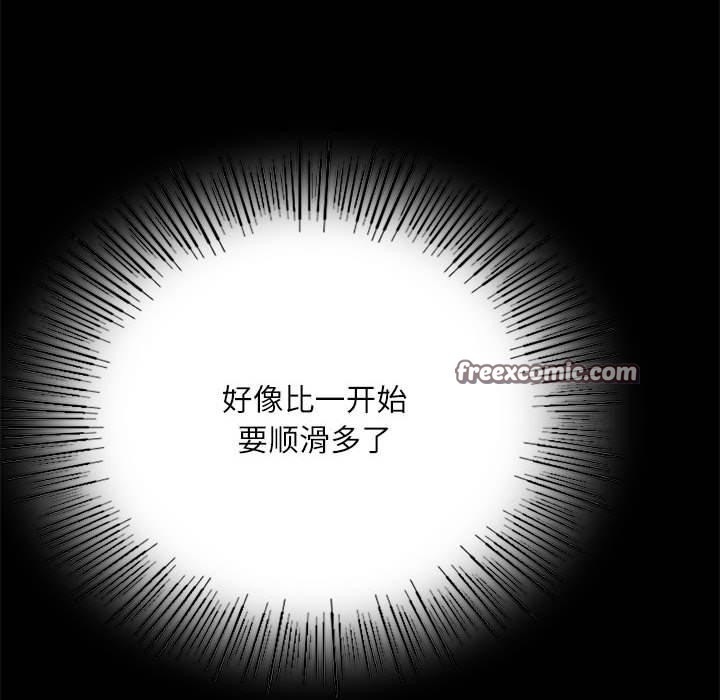 第45话-小姐-J,B（第34张）