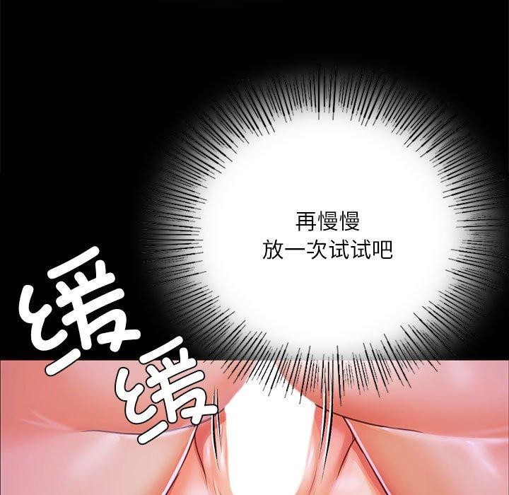 第45话-小姐-J,B（第35张）