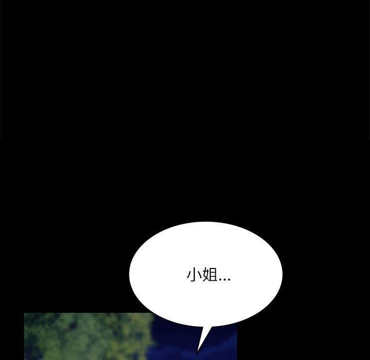 第45话-小姐-J,B（第37张）