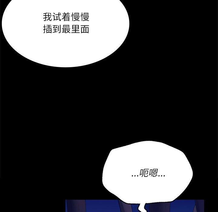 第45话-小姐-J,B（第39张）