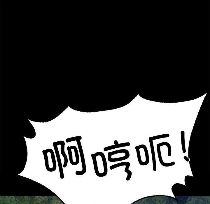 第45话-小姐-J,B（第41张）