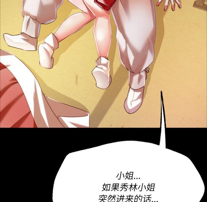 第46话-小姐-J,B（第6张）