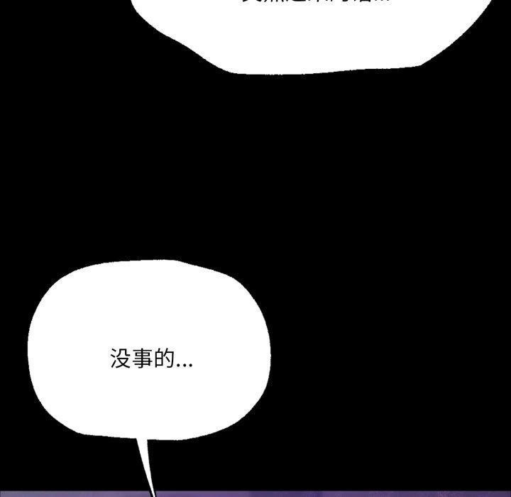 第46话-小姐-J,B（第7张）