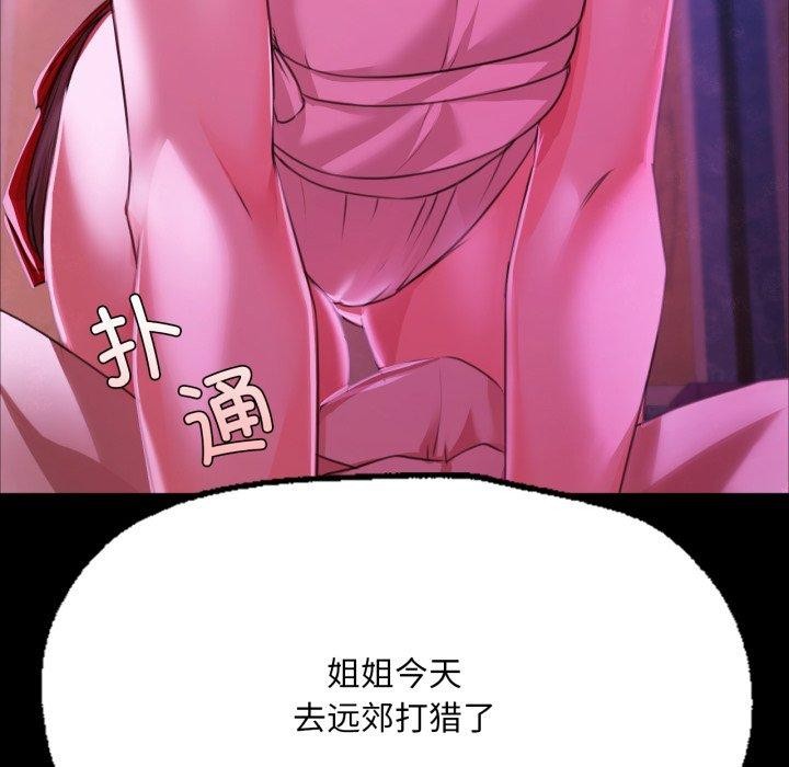 第46话-小姐-J,B（第9张）