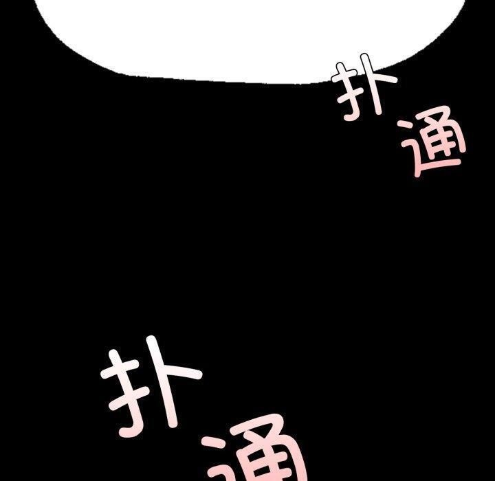 第46话-小姐-J,B（第10张）