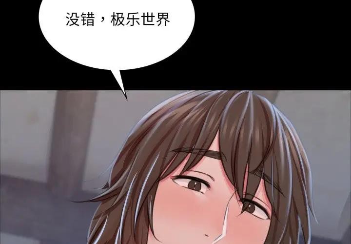 第47话-小姐-J,B（第4张）
