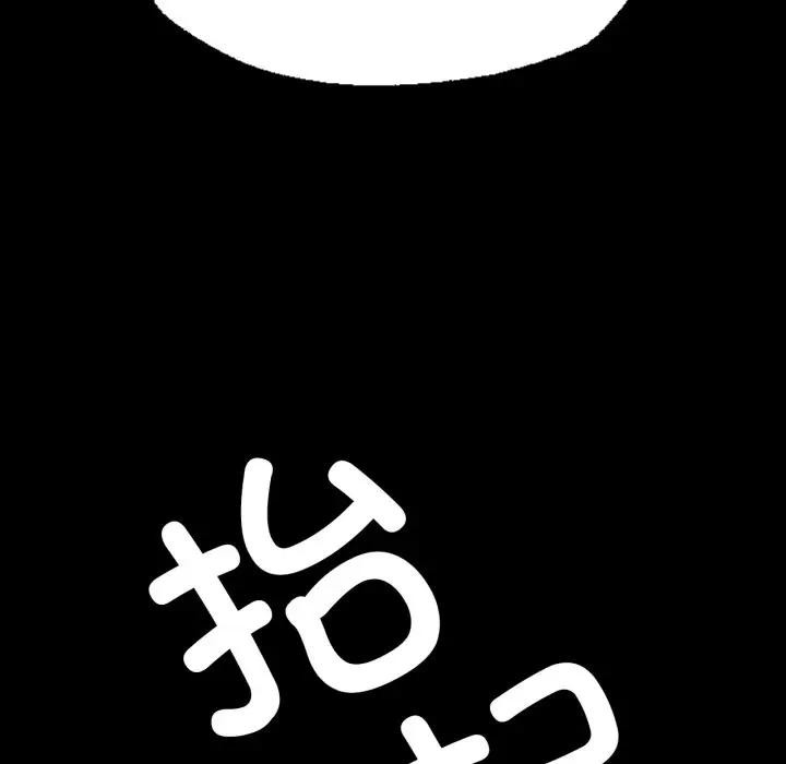 第47话-小姐-J,B（第6张）