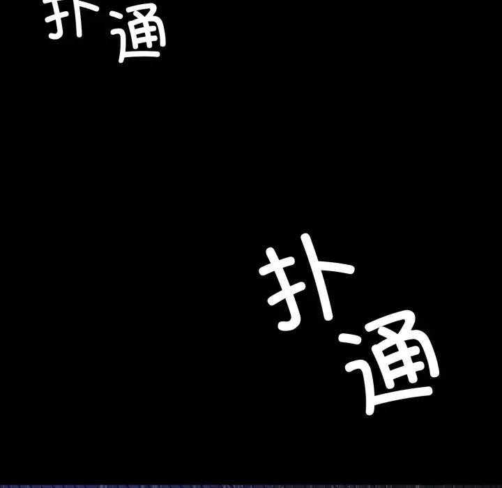 第47话-小姐-J,B（第9张）