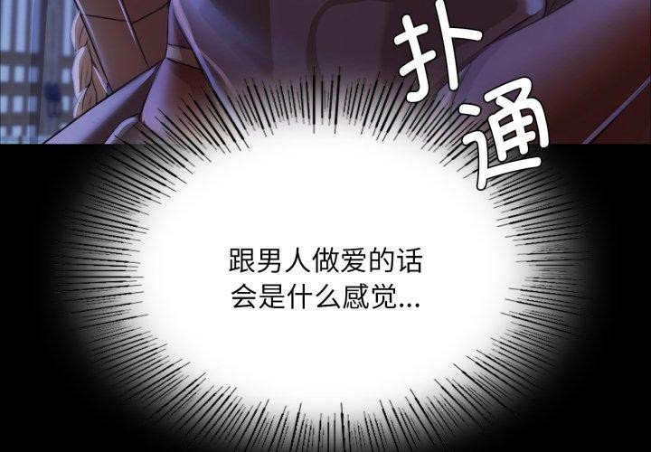 第48话-小姐-J,B（第3张）