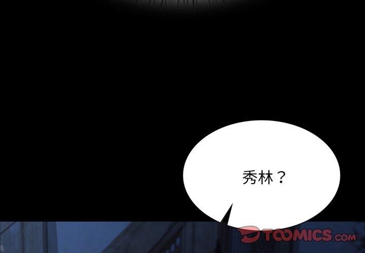 第48话-小姐-J,B（第4张）