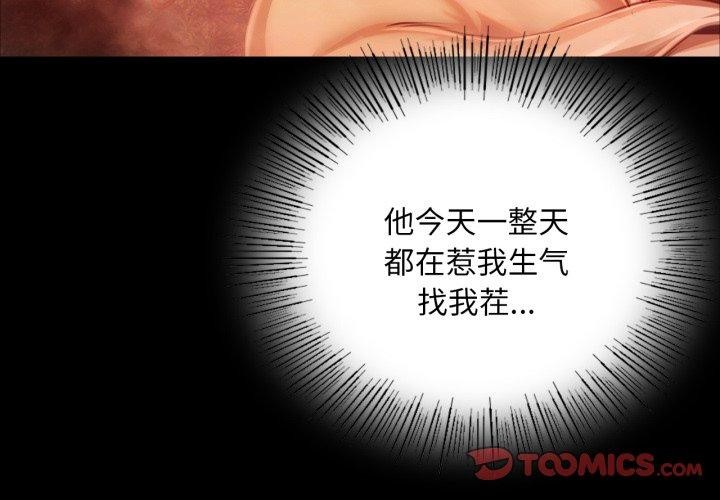 第49话-小姐-J,B（第4张）