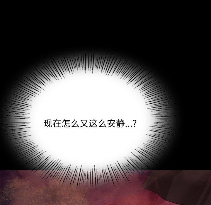 第49话-小姐-J,B（第5张）