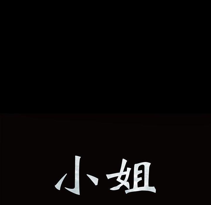 第49话-小姐-J,B（第9张）