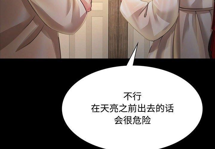 第50话-小姐-J,B（第4张）