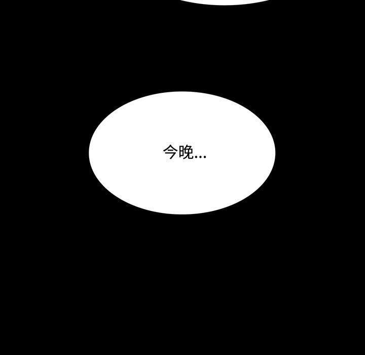第50话-小姐-J,B（第5张）