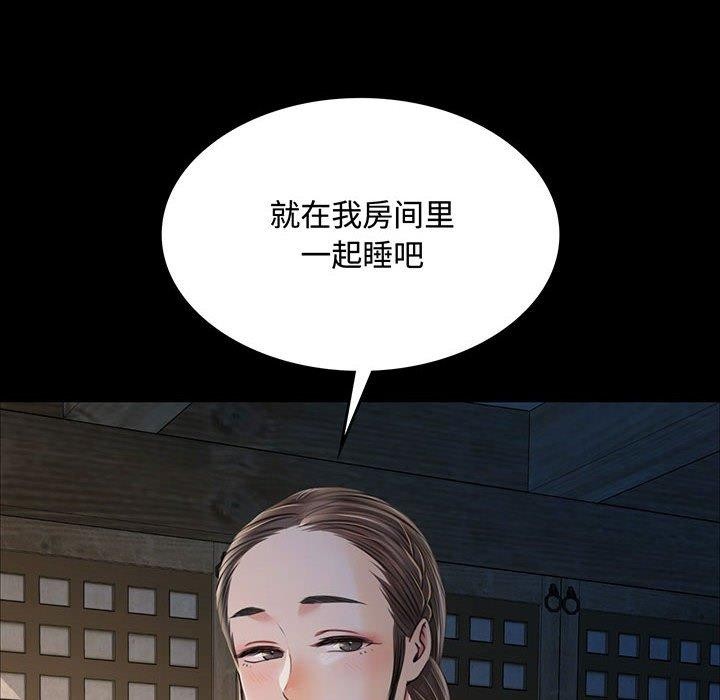 第50话-小姐-J,B（第6张）