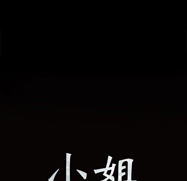 第50话-小姐-J,B（第9张）