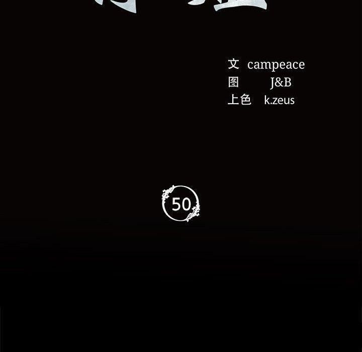 第50话-小姐-J,B（第10张）