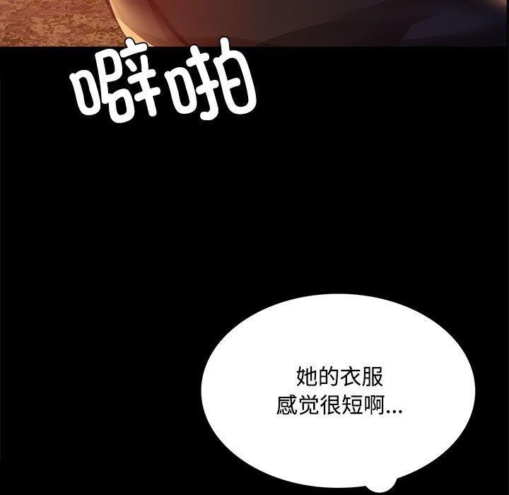 第50话-小姐-J,B（第13张）