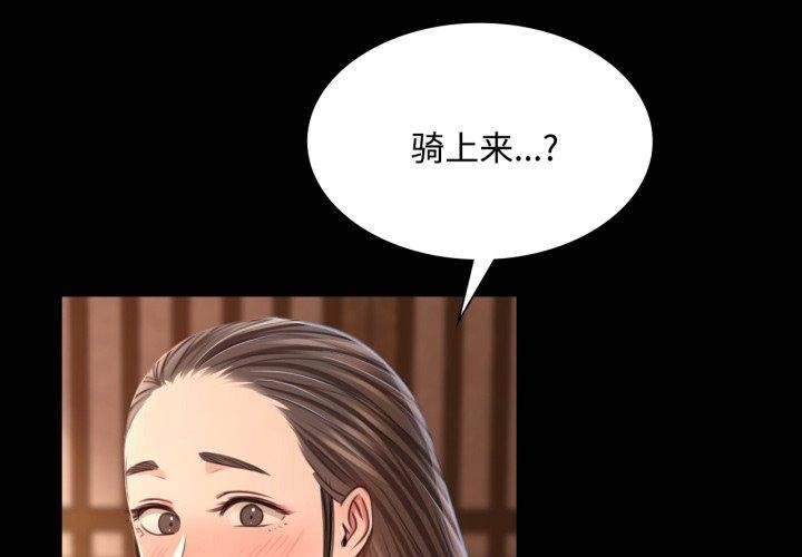 第51话-小姐-J,B（第4张）