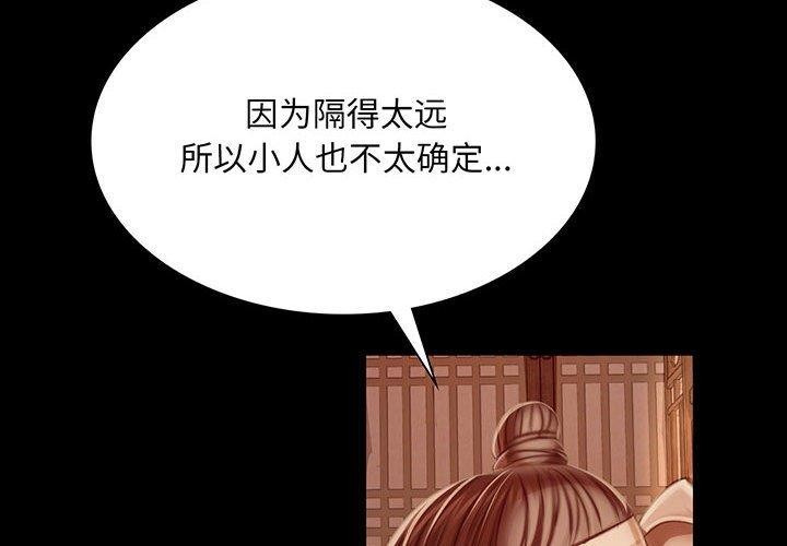 第52话-小姐-J,B（第4张）