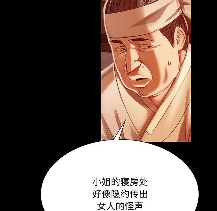 第52话-小姐-J,B（第5张）