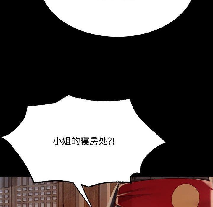 第52话-小姐-J,B（第6张）