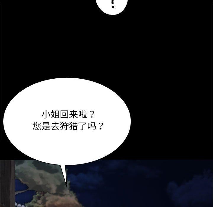 第52话-小姐-J,B（第17张）