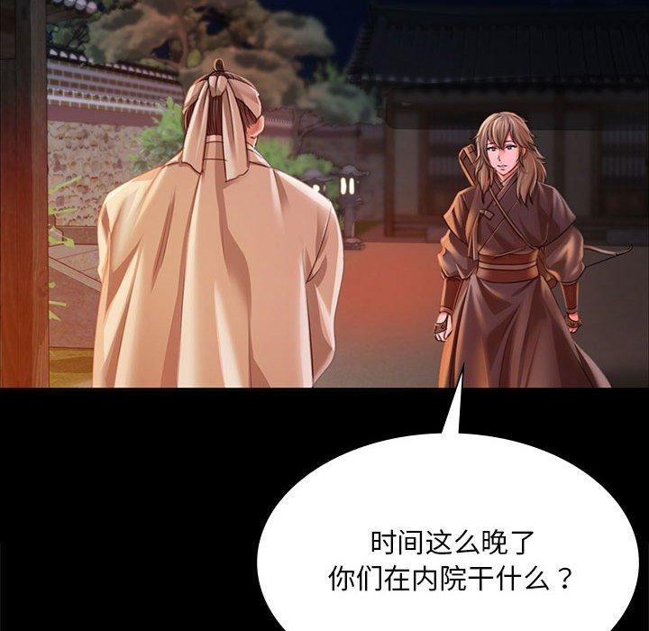 第52话-小姐-J,B（第18张）