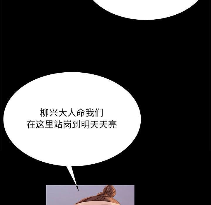 第52话-小姐-J,B（第19张）