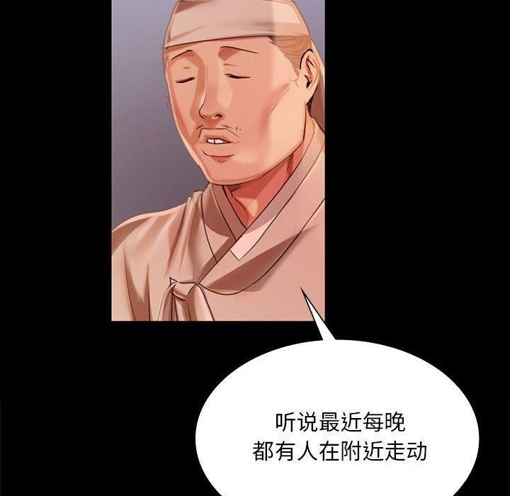 第52话-小姐-J,B（第20张）