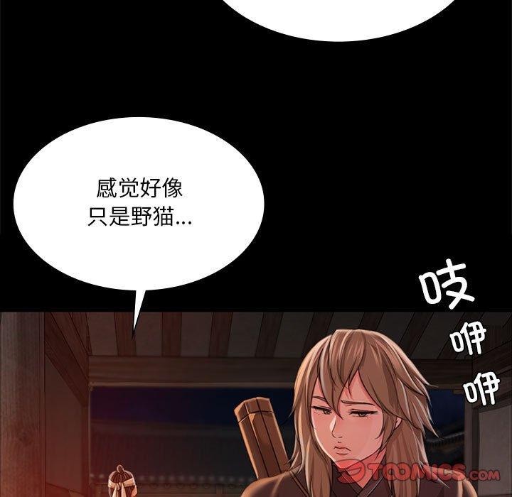 第52话-小姐-J,B（第21张）