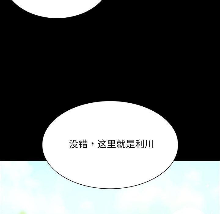 第53话-小姐-J,B（第5张）