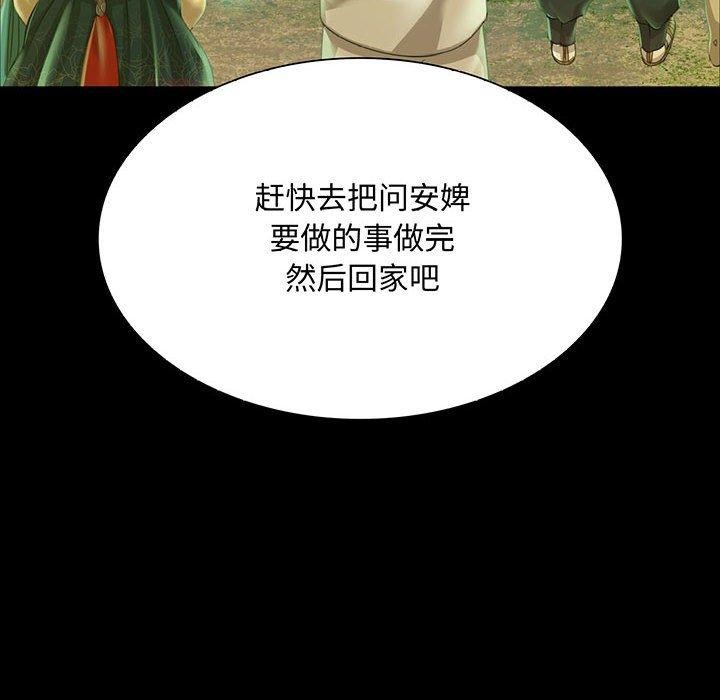 第53话-小姐-J,B（第8张）