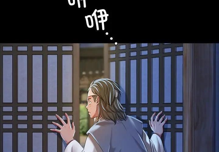 第54话-小姐-J,B（第2张）