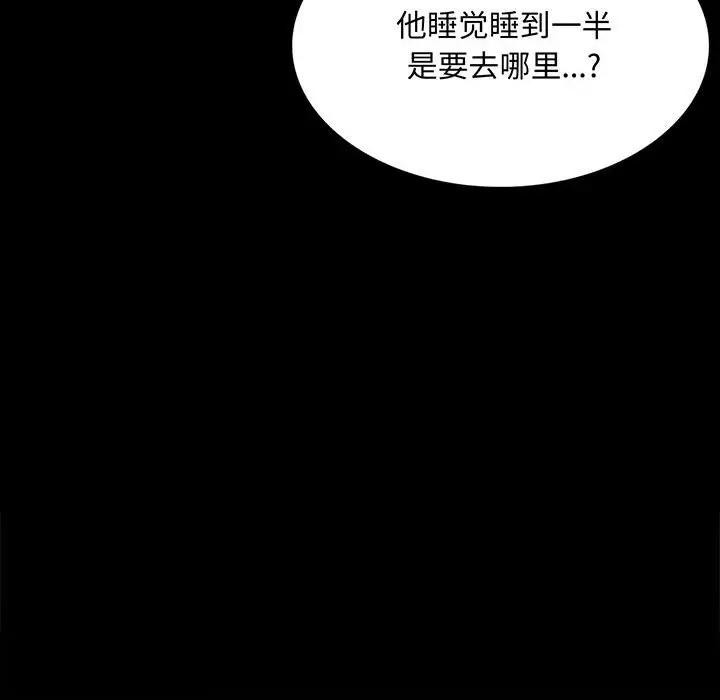 第54话-小姐-J,B（第6张）