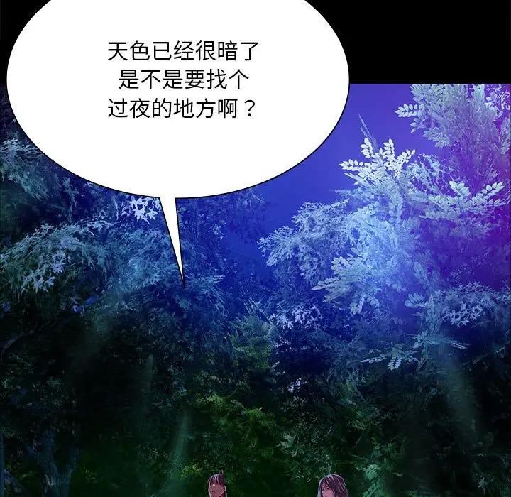 第54话-小姐-J,B（第11张）