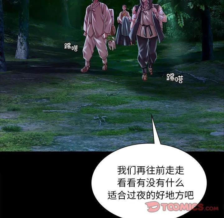 第54话-小姐-J,B（第12张）