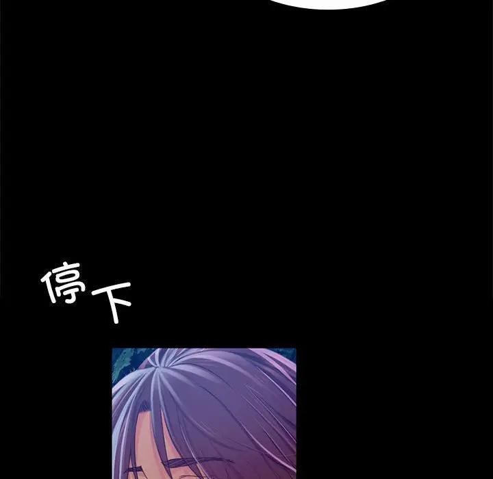 第54话-小姐-J,B（第13张）