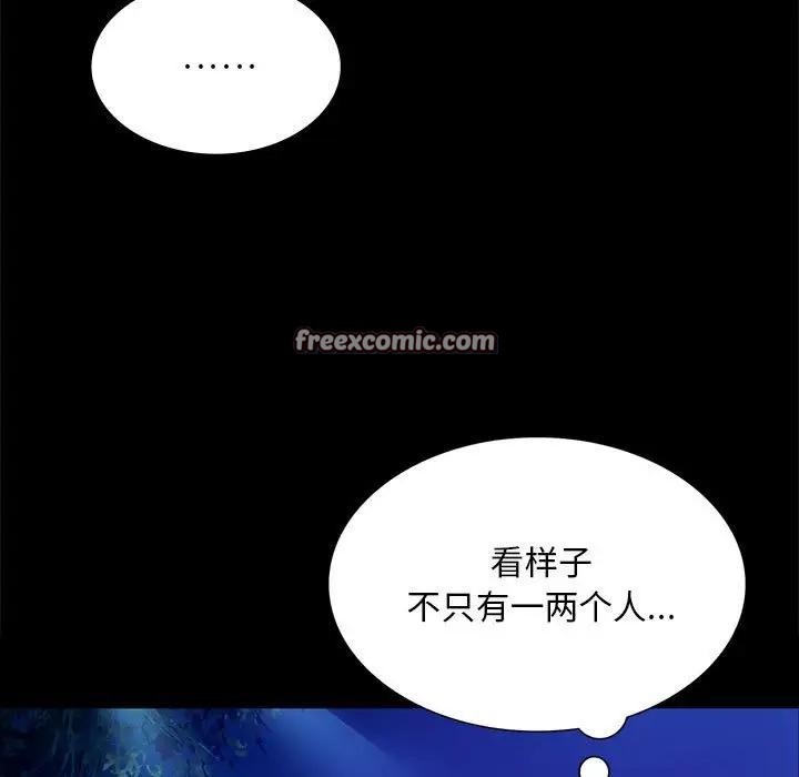第54话-小姐-J,B（第15张）