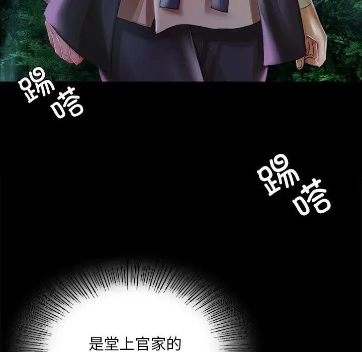 第54话-小姐-J,B（第17张）